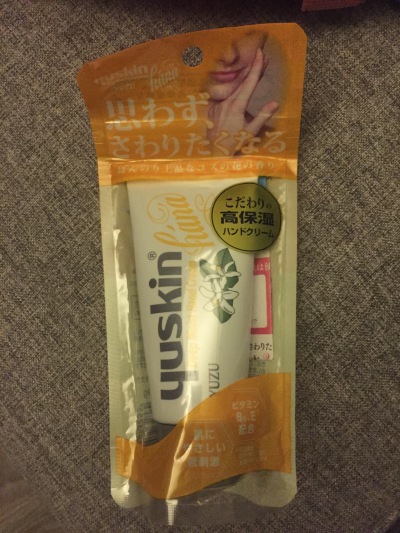 yuskin护手霜 柚子味