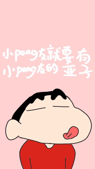 ꒒ ০ ⌵ ୧ ♡盼夏卡通可爱头像