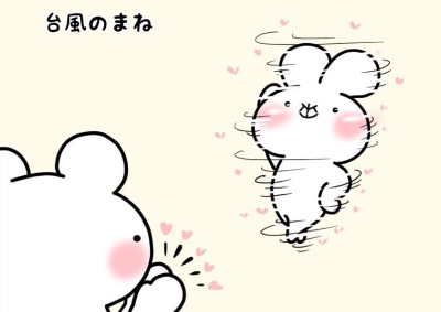 萌物