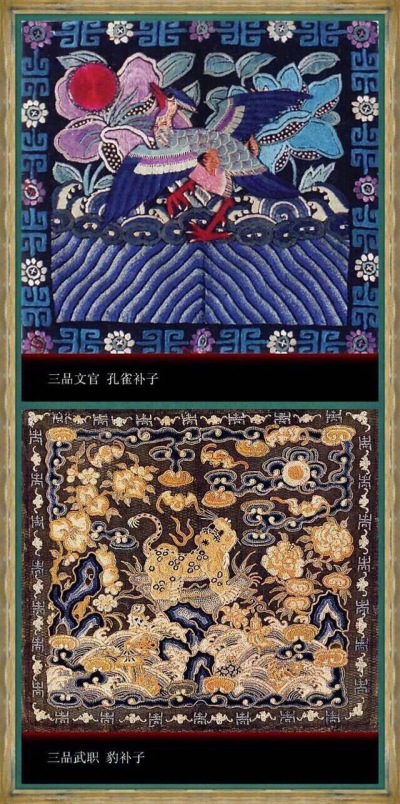 纹样