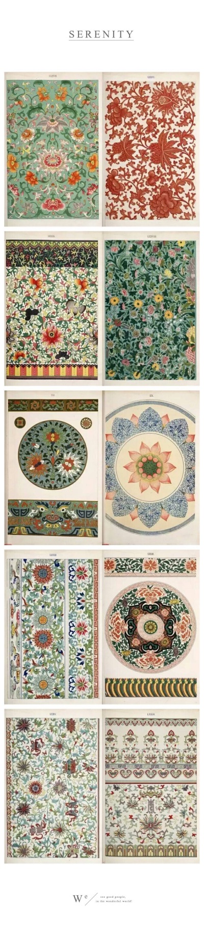 花纹