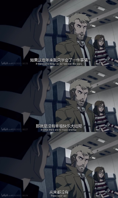 康斯坦丁：恶魔之城