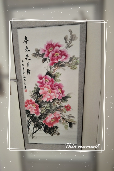 国画
