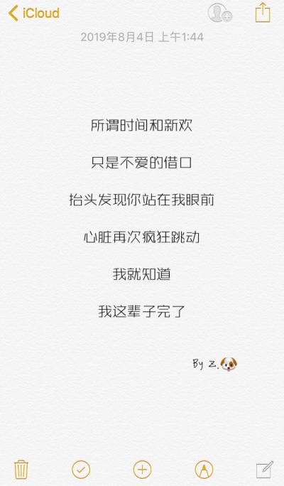我以为放下了，谁知道老天安排了一场偶遇。
真心喜欢过的人呐，别说相距1米，就是淹没在人海里，还是能一眼看见……