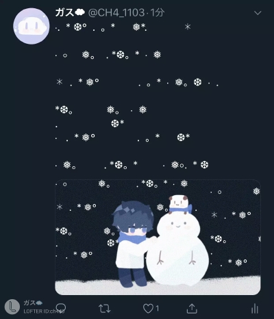 soraru桑