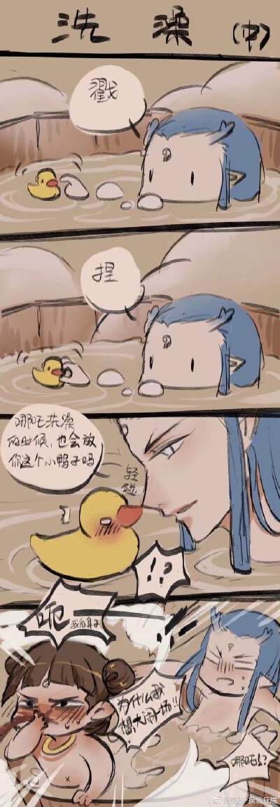  太太画的哪吒洗澡篇合集和踢毽子篇，太可爱了呜呜呜！
画师：空城-摸鱼狂魔 ​