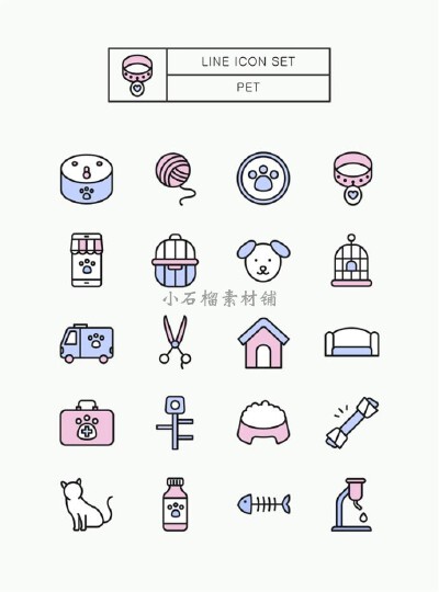 电商网页App图标LOGO货车手机购物车双色矢量图标AI设计素材AI451