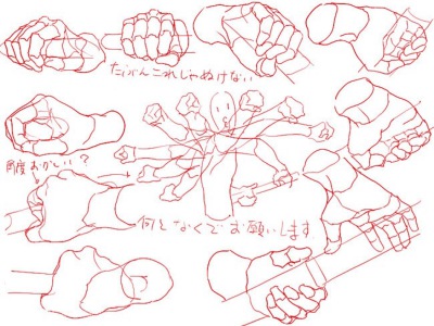 拿刀动作素材 作者：浮光studio LOFTER