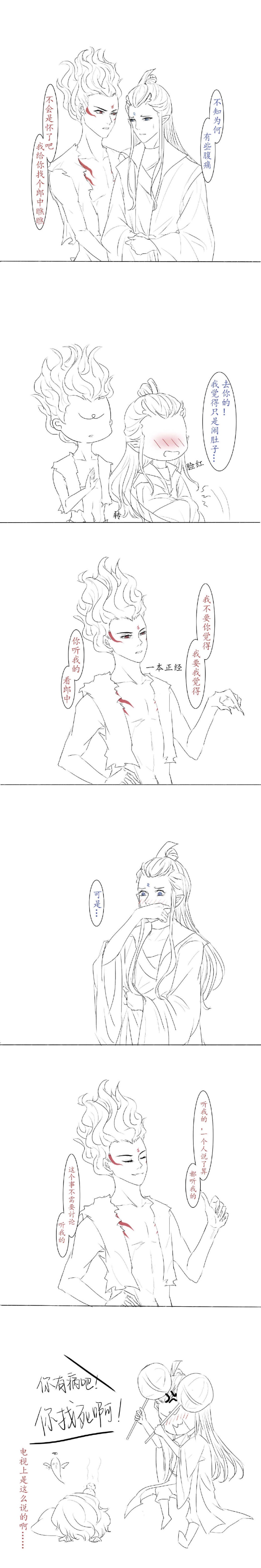 哪吒