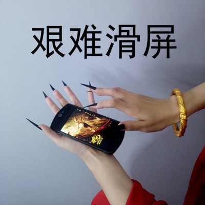 哪吒
