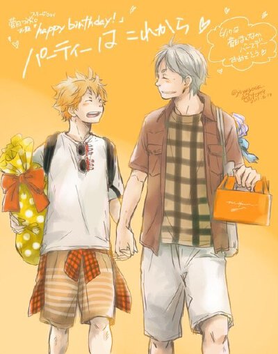 菅原孝支×日向翔阳，菅日