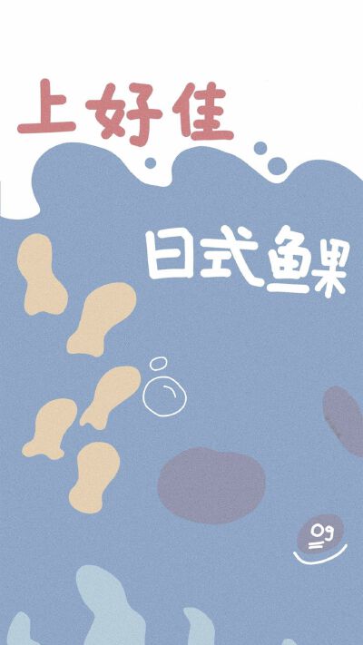 壁纸