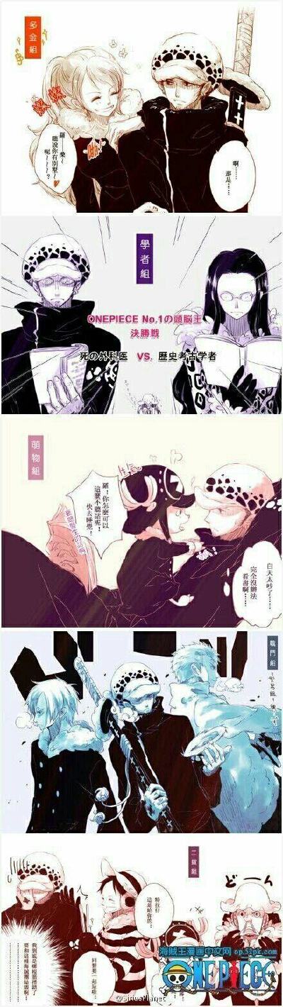 罗