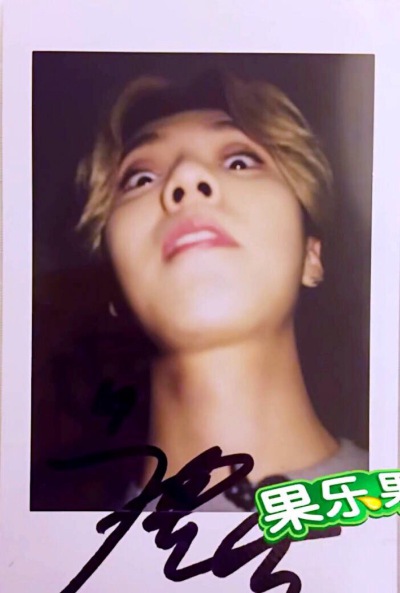luhan