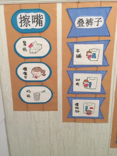 pop和幼儿园环创的完美结合