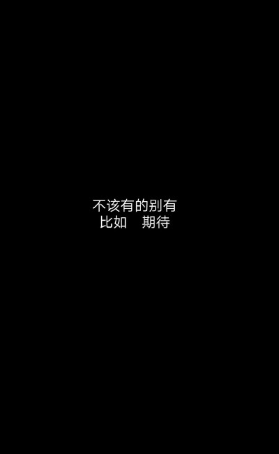 文字