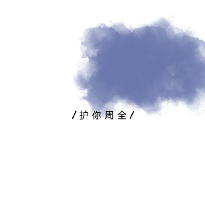 文字