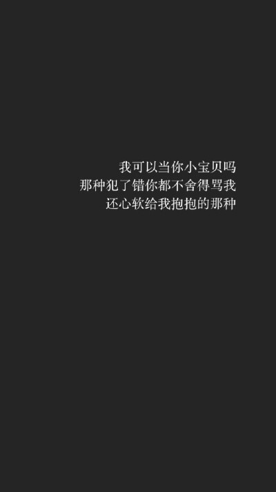 文字
