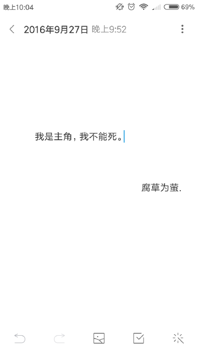 文字