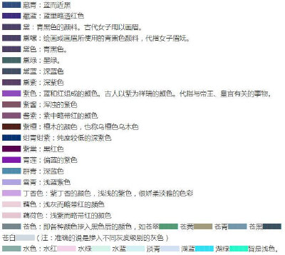 颜色