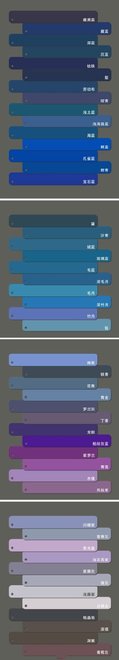 颜色