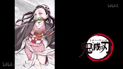 鬼灭之刃