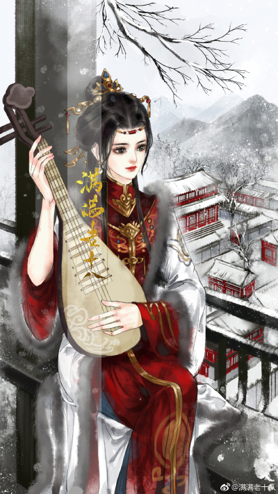 （剑网三）绘师：满满老十八
