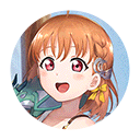 [チカッチワールド]高海千歌