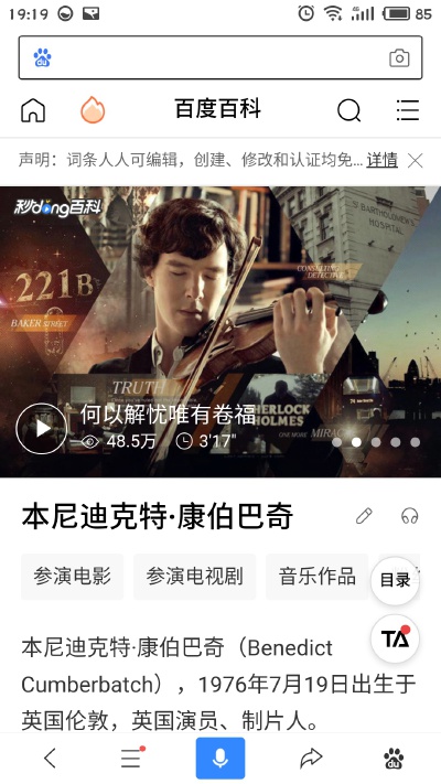 这构图赞