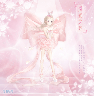 缀光之梦