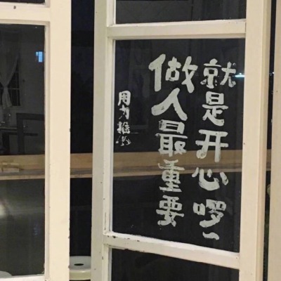 欧美 头像 小清新