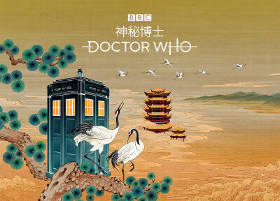BBC神秘博士