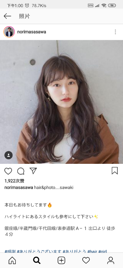 日本造型师，女生中长发造型