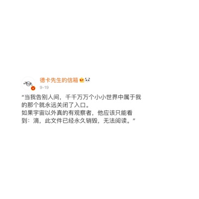 ▪️德卡先生の信箱