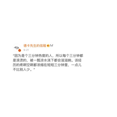 ▪️德卡先生の信箱