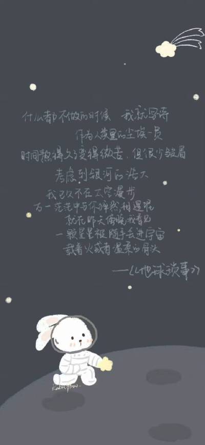 动漫可爱壁纸*
图源微博:RabitTuo