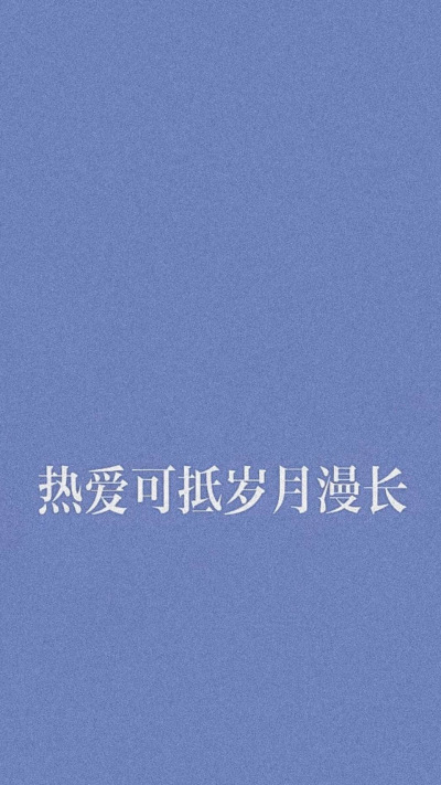 壁纸