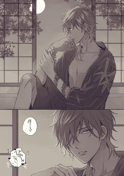 刀剑乱舞