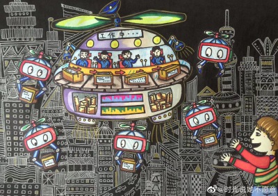 科技画