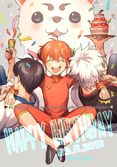 銀魂 [坂田銀時/志村新八/神樂/定春]