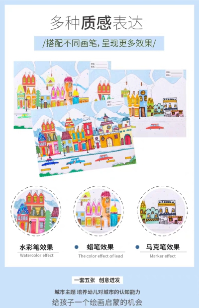 儿童手工