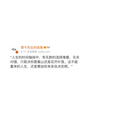 ▪️德卡先生の信箱