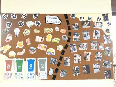 展板