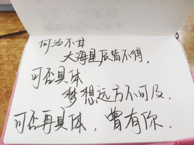 曾有你。