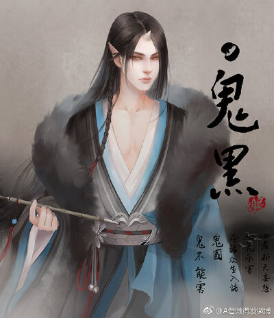 〔 古风美男 〕作者' A君懒得发微博