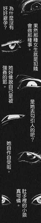 八田百田