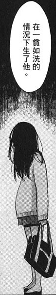 八田百田