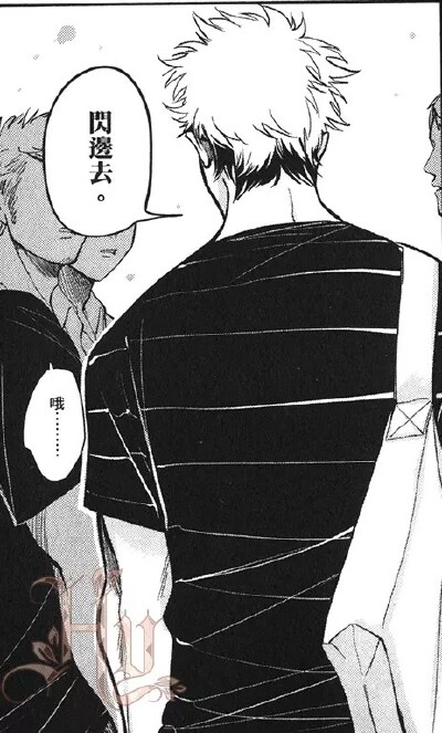 八田百田