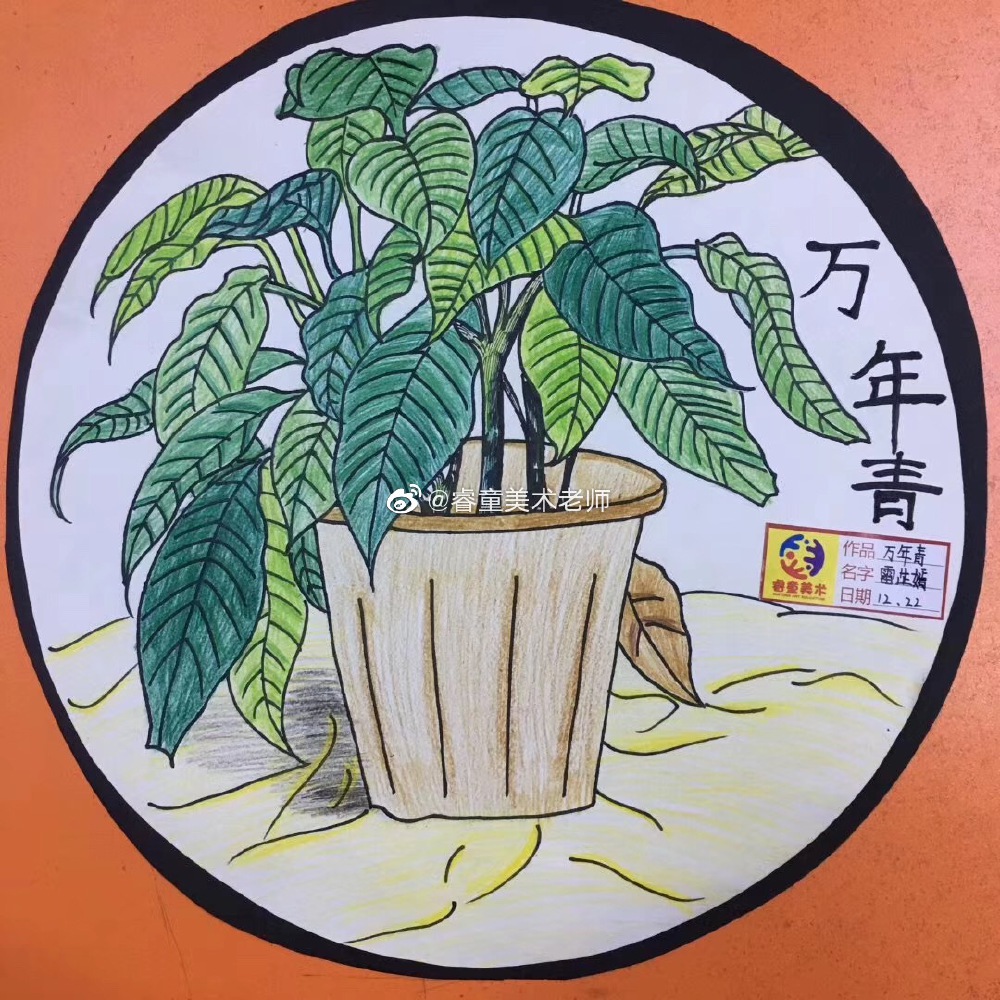 小班创意美术
