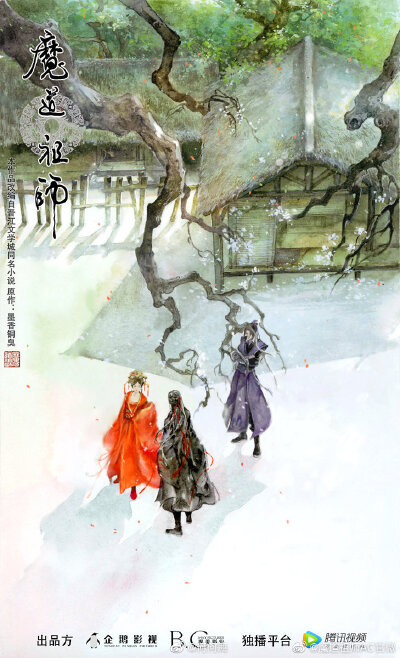 我目前所画魔道祖师相关，包括12张动画片尾以及2张同人图，其他任何图片都非我画。因版权约定，动画片无水印版图片私人不能释出，见谅。另， 这套图会收录在明年即将出版的古风个人画集里。 ​​​​